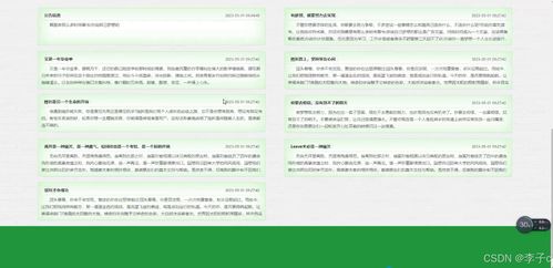 springboot vue農(nóng)產(chǎn)品供銷服務(wù)系統(tǒng) 計算機畢業(yè)設(shè)計