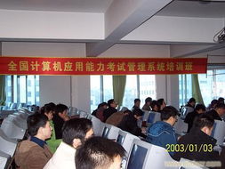 鹽城計算機技能培訓(xùn) 掌握前沿技術(shù)，賦能職業(yè)發(fā)展