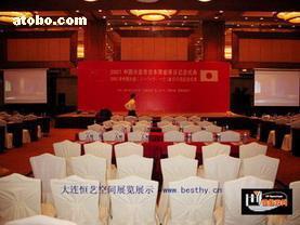 大連恒藝空間 專業會務及展覽展示服務，助力工業生物技術大會