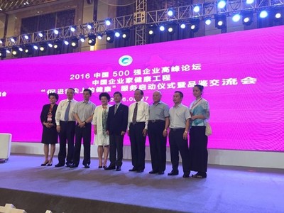 三牛文化 長沙會務(wù)活動與展覽展示的首選品牌