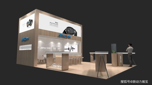 2020年禮品展 新動力展覽為您提供專業會務及展覽展示服務