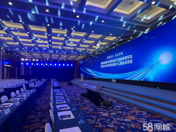 專業會務與展覽展示服務 從策劃到呈現的全方位解決方案