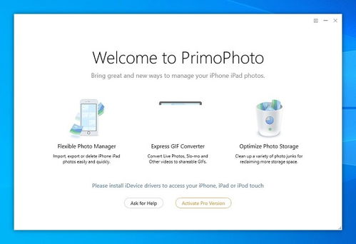 輕松掌握PrimoPhoto 高效下載與電腦圖文設(shè)計指南